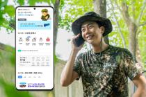 SKT, 호국보훈의 달 맞아 국군 장병 통신생활 챙긴다