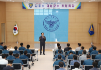 의성군, 김주수 군수 경찰서 직원 대상 특강 진행