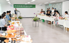 담양군, ‘농특산물 활용 디저트 상품개발 공모전’ 9개 업체 선정