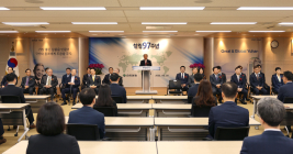 유한양행, 창립 제97주년 기념행사 개최