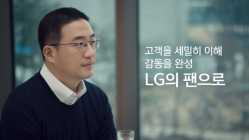 ‘취임 5년차’ 구광모 LG그룹 회장…미래 성장동력 ‘ABC’ 사업에 힘준다