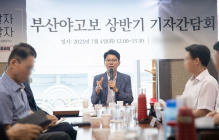 신천지 부산야고보지파, 지역 언론인 초청 대화의 장 열어