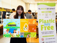 삼성전기, 창립 50주년 기념 ‘제로 웨이브’ ESG 캠페인 전개