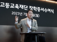 최태원 SK그룹 회장 “한국이 글로벌 선도국가 되도록 앞장서야”