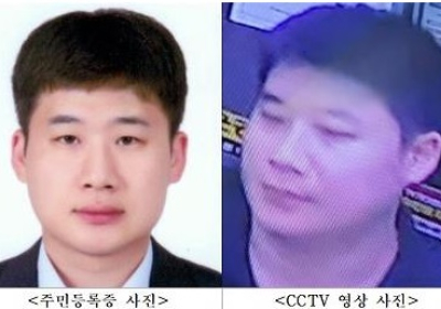 신림동 흉기난동 살인범 신상공개...33세 조선