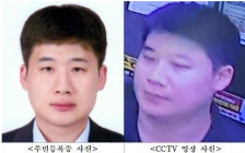 신림동 흉기난동 살인범 신상공개...33세 조선