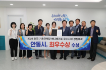 권기창 안동시장, 전국 기초단체장 공약 우수사례 '최우수상' 수상