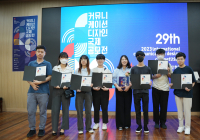 경기과기대 게임콘텐츠학과, ‘2023 커뮤니케이션국제공모전’서 대거 수상