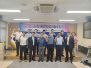 경북도, 원전산업육성협의회 첫 회의 열고 '소통'