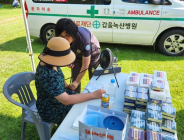 갑을녹산병원, 부산 강서구 문화행사에 구급차·의료부스 지원