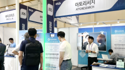 아토리서치 'K-ICT Week in Busan' 참가··· 클라우드 솔루션과 네트워킹 기술 선보여