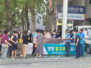 영양군, 서울 송파서 '영양고추 핫 페스티벌' 홍보 활동 펼쳐