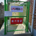 영암군-한국엘피가스판매협회, 복지시설 LPG 소형 저장탱크 지원 협력