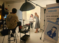 삼표그룹, 청년 응원 프로젝트 '꿈 많은 너를 응원해' 진행