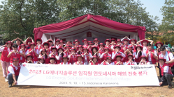 LG에너지솔루션, 인도네시아서 임직원 해외 봉사활동