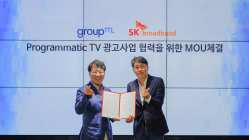 SK브로드밴드-그룹엠코리아,  새로운 TV 광고 생태계 조성 협력