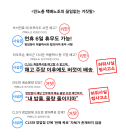 쿠팡CLS, 택배노조 '추석때 쉬면 해고' 가짜뉴스에 3번째 형사고소...