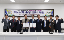 진도군, 한국해양소년단연맹과 국민해양안전관 위‧수탁 협약