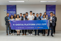 CJ올리브네트웍스, 인천에 'K-디지털 플랫폼' 조성