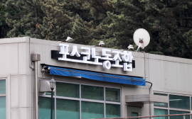 주요 노사 잇단 임단협 타결…포스코·현대제철만 남았다