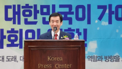 새시대국민연합, 홍석준 국회의원 초청 특별 강연회 성료