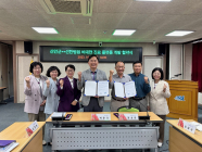 신안군-광주 선한병원, 진료 플랫폼 개발 협약