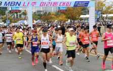 나주시, 5000여 명 참여 MBN 마라톤 첫 대회 개최