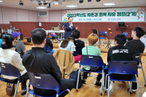 부산시 교육청, 심리·정서적 위기 학생 위해 캠프 개최