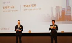 삼성자산운용, 블랙록자산운용과 콜라보 ETF 출시…“한국과 글로벌 1등 ETF의 역사적 만남”