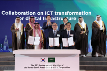 KT, 현대건설·stc그룹과 사우디 디지털 인프라 구축 협력