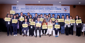 김보라 안성시장, “지속가능 평생학습도시 정책 펼칠 것”