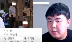 유튜버 엄태웅, 아들 앞에서 아빠 일방적으로 폭행한 김포 '조폭' 학부모 신상공개
