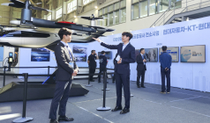 KT, 'UAM 교통관리 시스템' 첫 공개