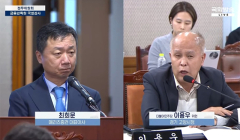 검찰, '이화그룹 내부정보이용 의혹' 메리츠증권 압수수색
