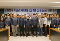 KAI, 항공전자 분야 ‘CMMI 레벨5’ 인증 승인