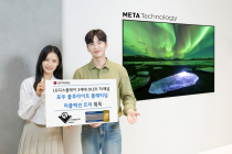 LG디스플레이, 3세대 OLED TV 패널…‘눈건강’ 인증 잇달아 획득