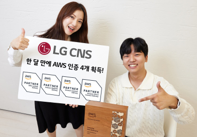 LG CNS, AWS 파트너 인증 4개 획득