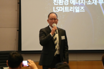 상장 앞둔 LS머트리얼즈…“전기차·이차전지·로봇 ‘종합수혜주’ 기업 도약”