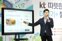 KT, ESG 벤처 지원 프로그램 성과공유회 개최