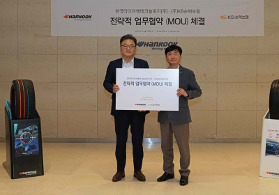 한국타이어, KB손해보험과 고객 서비스 강화 협력 업무협약 체결
