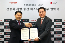LG유플러스, 한국토요타자동차와 전기차 충전 인프라 확대 MOU