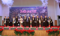 진도군에 전국 여성경영인 한자리…경영연수 행사 개최