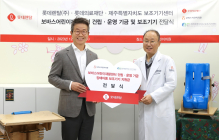 롯데렌탈, 전기차 활용 캠페인으로 기부금 5000만원 전달
