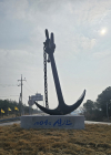 신안군, 역사정 상징 활용 닻 조형물 설치