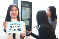 안랩, 임직원 소액 기부금으로 연말 나눔 실천