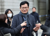 검찰, '민주당 돈봉투 의혹' 송영길 전 대표 구속 기소