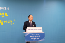 부산시 교육청, 신년 기자 간담회 개최...“부산형 교육·돌봄 본격 추진”