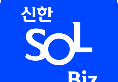 신한은행, 기업 고객용 앱 ‘뉴 쏠비즈’ 출시…편의성 강화