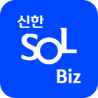 신한은행, 기업 고객용 앱 ‘뉴 쏠비즈’ 출시…편의성 강화