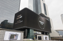 삼성전자, 전세계 랜드마크서 '갤럭시 언팩 2024' 디지털 옥외 광고